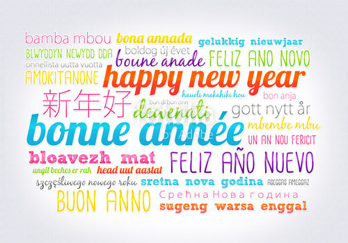 Meilleurs voeux pour cette année 2019 ! Meilleurs voeux pour cette année 2019 !
